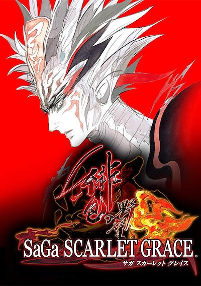 Cover image for the game SaGa: Scarlet Grace