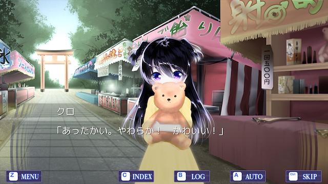 Image for the game Saiaku Naru Saiyaku Ningen ni Sasagu