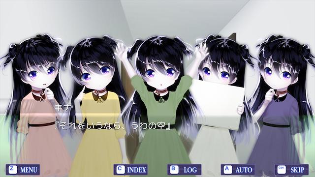 Image for the game Saiaku Naru Saiyaku Ningen ni Sasagu