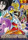Cover image for the game Saint Seiya: Soldiers' Soul