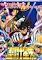 Cover image for the game Saint Seiya Typing: Ryu Sei Ken