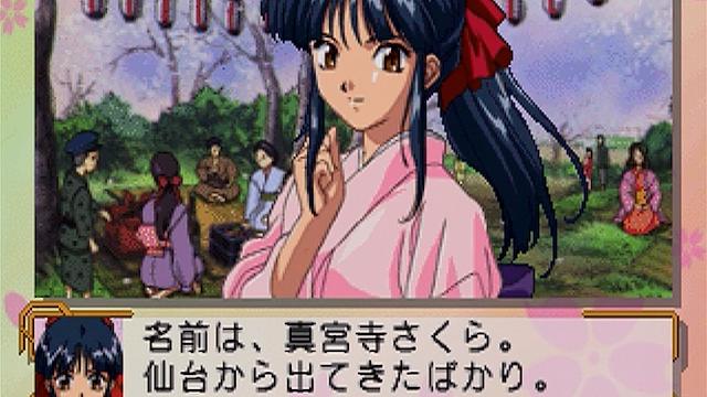 Image for the game Sakura Taisen
