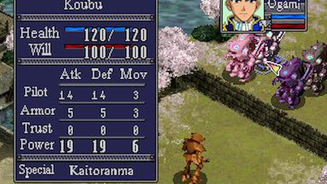 Image for the game Sakura Taisen