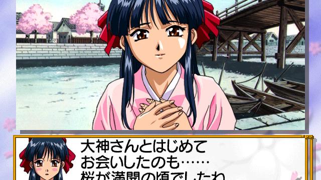 Image for the game Sakura Taisen 2: Kimi, Shinitamou Koto Nakare