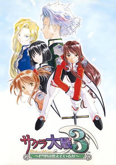Cover image for the game Sakura Taisen 3: Paris ha Moeteiru ka?