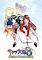 Cover image for the game Sakura Taisen 3: Paris ha Moeteiru ka?