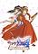 Cover image for the game Sakura Taisen 4: Koi seyo, Otome