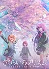 Cover image for the game Sakurairo Prism: Beyond the Bloom