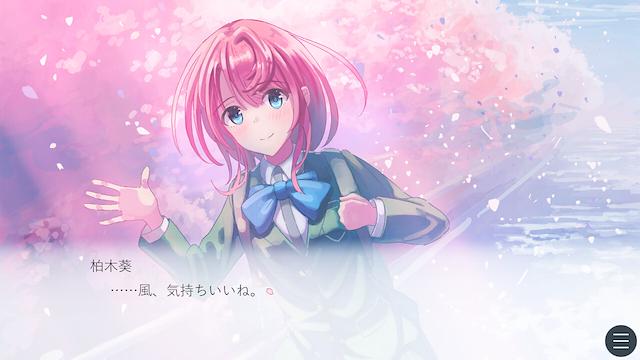 Image for the game Sakurairo Prism
