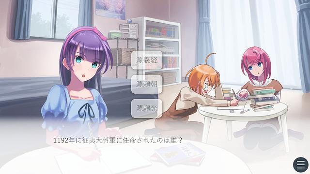 Image for the game Sakurairo Prism