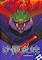 Cover image for the game Salamander