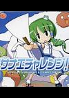 Cover image for the game Sanae Challenge!