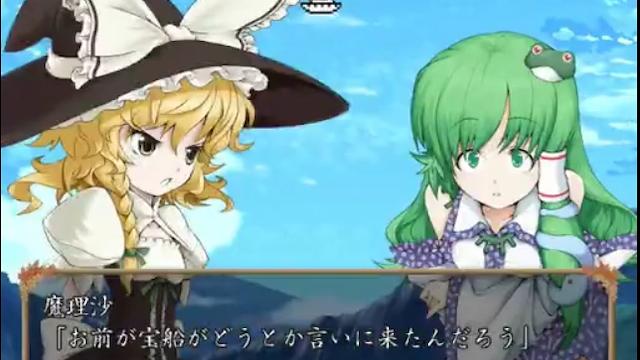 Image for the game Sanae no Gensoukyou