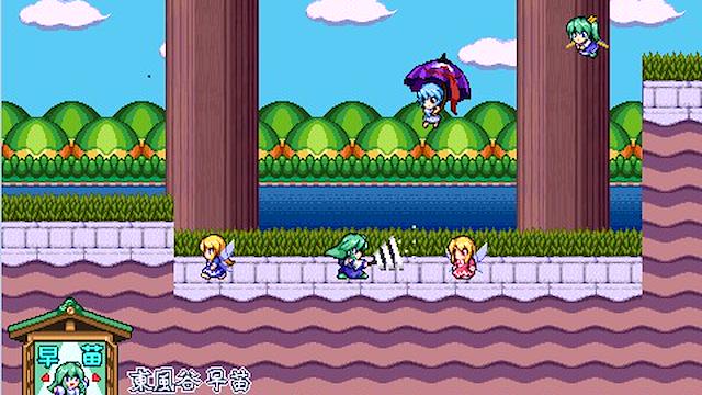 Image for the game Sanae's Sylphid Breeze