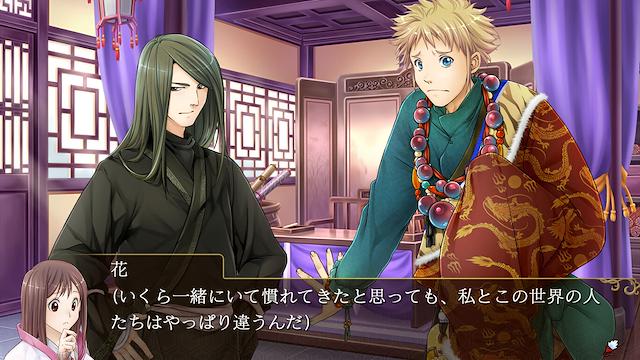 Image for the game Sangoku Rensenki: Otome no Heihou!