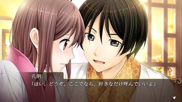 Image for the game Sangoku Rensenki: Otome no Heihou!