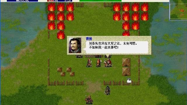 Image for the game Sangokushi Sousouden