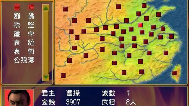 Image for the game Sānguó Qúnyīng Zhuán