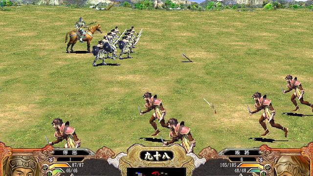Image for the game Sānguó Qúnyīng Zhuán IV