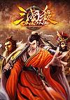Cover image for the game Sānguó Shā Online