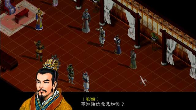 Image for the game Sānguó Zhào Yún Zhuàn Zhī Zònghéng Tiānxià