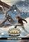 Cover image for the game Savage Worlds