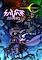 Cover image for the game Savant: Ascent