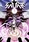 Cover image for the game Savant