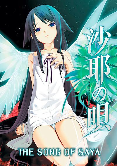Cover image for the game Saya no Uta