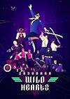 Cover image for the game Sayonara Wild Hearts