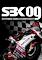 Cover image for the game SBK 09: Superbike World Championship