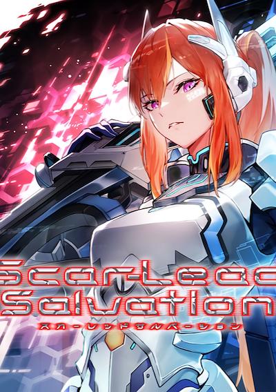 Cover image for the game Scar-Lead Salvation