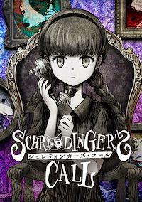 Cover image for the game Schrödinger's Call