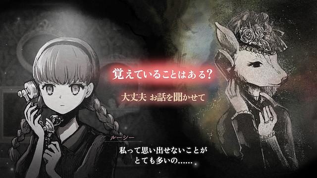 Image for the game Schrödinger's Call