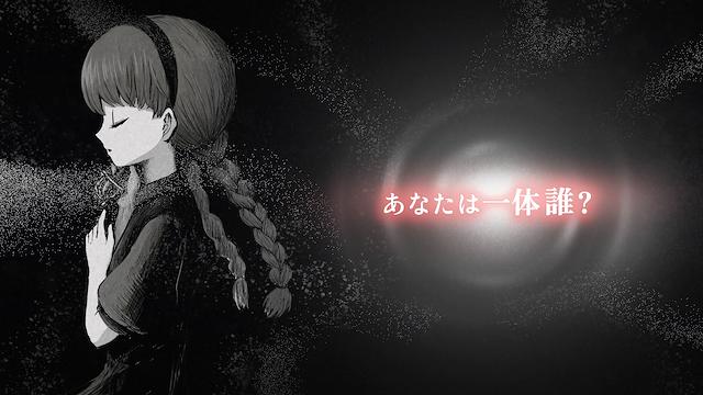 Image for the game Schrödinger's Call