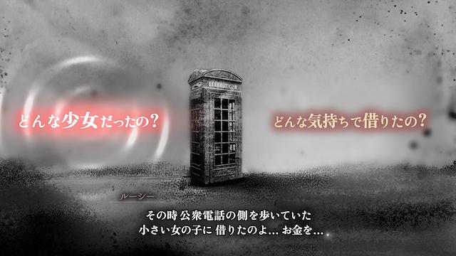 Image for the game Schrödinger's Call