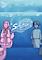 Cover image for the game Sea Fable