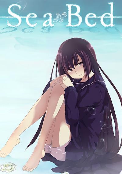 Cover image for the game SeaBed