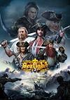 Cover image for the game Seafight