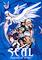 Cover image for the game Seal: Travelers of Destiny
