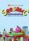 Cover image for the game SeesawC 2