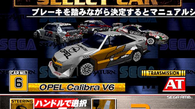 Image for the game Sega Touring Car Championship