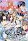 Cover image for the game Sen no Inori no Paradox