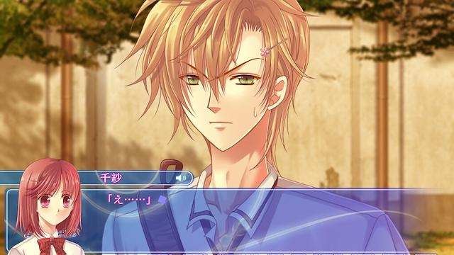 Image for the game Sen no Inori no Paradox