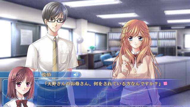 Image for the game Sen no Inori no Paradox
