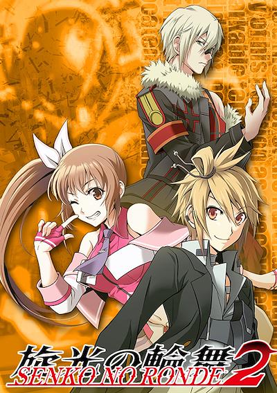Cover image for the game Senko no Ronde 2