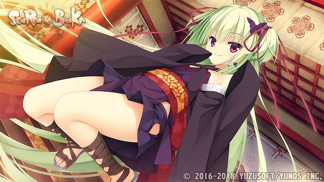 Image for the game Senren Banka