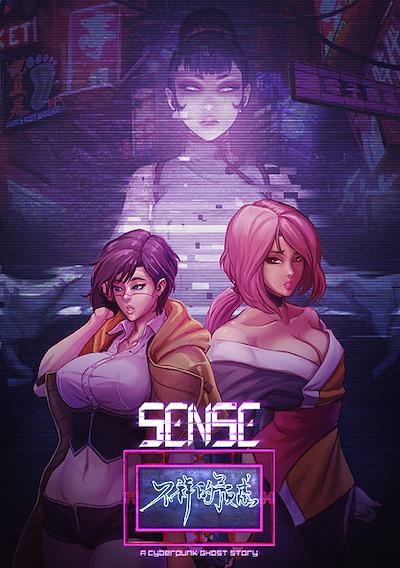 Cover image for the game Sense: A Cyberpunk Ghost Story