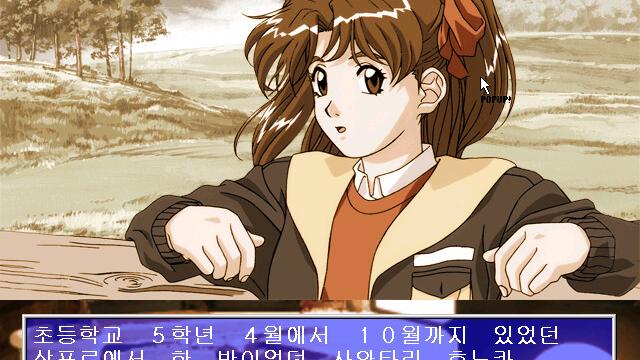 Image for the game Sentimental Graffiti
