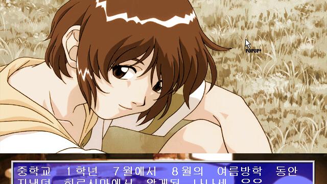 Image for the game Sentimental Graffiti